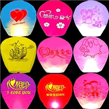 图文孔明灯/许愿灯/天灯地摊热卖/地摊批发/厂家直供规格齐全