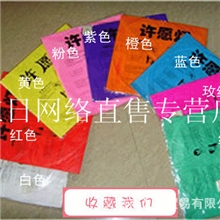 单色无图孔明灯许愿灯厂家直销低价批发价九颜色