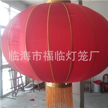 批发供应1.2米金边灯笼贴条灯笼，金边灯笼，