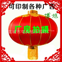 灯笼|广告灯笼|大红灯笼|灯笼批发|上下钢口