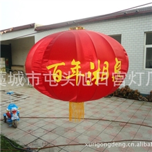 厂家生产|灯笼|大型灯笼|宫灯|广告灯笼|韩式灯笼