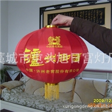 广告灯笼、求购灯笼、LOGO灯笼、灯笼厂家