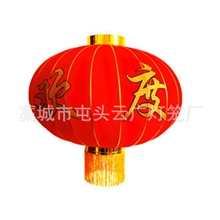 促销120#150#金边植绒洒金欢度佳节喜庆灯笼节日灯笼