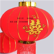 【厂家直销】喜庆灯笼批发定做高级植绒布双喜百年好合全网最低