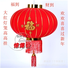 【厂家直销】喜庆灯笼批发高级植绒布金粉福字恭喜发财灯笼批发
