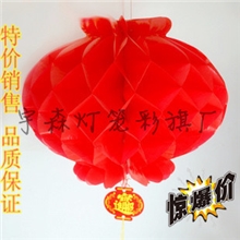 婚庆喜庆灯笼批发门前装饰灯笼油纸灯笼