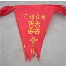 喜字串旗/结婚必备串旗/三角旗/喜结良缘大红旗帜