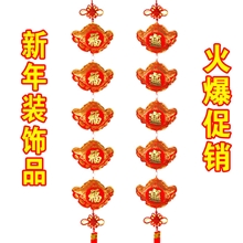 福包福字新年挂件春节装饰用品节日庆典新春礼品鸿凯工艺批发