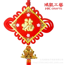 福字中国结挂八字鱼酒店装饰用品家居新年春节挂件挂饰节日庆典