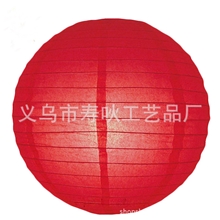 节日纸灯笼批发节日室内装饰灯笼各尺寸齐全长期供应