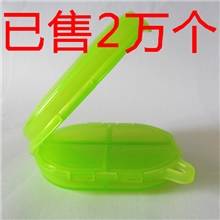 一箱起江浙沪包邮时间有限..淘宝货源可放创可贴五格双层药盒