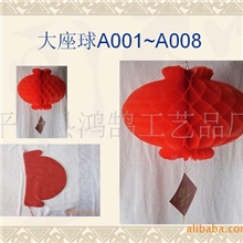 灯笼纸灯笼广告灯笼灯笼批发福字灯笼加印LOGO广告宣传