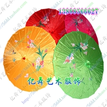 19#半径42厘米成人用演出道具民族舞蹈傣族伞工艺伞舞蹈伞大号