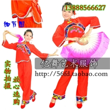 演出服装丰收民族秧歌服装女表演服扇子舞腰鼓服舞蹈服装成人
