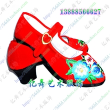 （特价）红色舞蹈鞋绒布鞋云南秧歌舞蹈鞋烫钻民族绣花鞋女鞋
