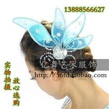 21#蓝色傣族孔雀舞蹈头饰演出头饰古典头饰演出道具