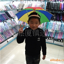 上虞雨伞厂家现货供应儿童【雨伞帽】批发帽伞(图）可定制雨伞