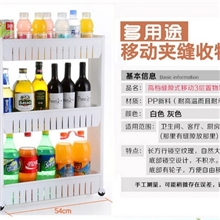 厂家直销厨房置物架、夹缝置物架低价批发带轮可移动方便实用