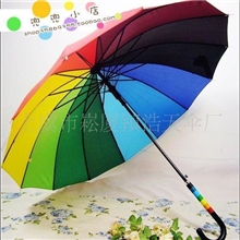 供应彩虹伞14根彩虹伞皮质七彩手柄彩虹雨伞