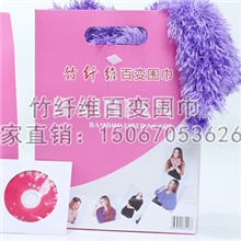2012新款竹纤维魔术围巾百变围巾包装盒拍专用