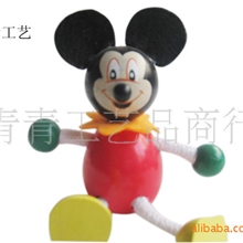 供应木制工艺品/弹簧人/弹簧动物/木偶/米奇弹簧人/卡通动物
