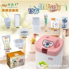 供应巧夫人豆腐机家用迷你豆腐机豆腐机、豆浆机