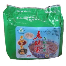 福客民俗养肉制品老孙家羊肉泡馍