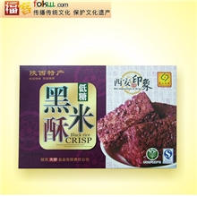 西安福客民俗特产陕北低糖黑米酥