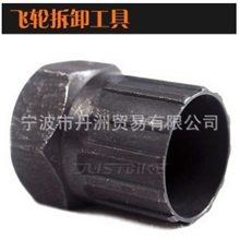 自行车修车组车飞轮工具大量现货供应