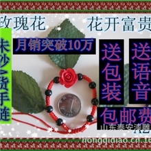 厂家直供中国红漆雕茶花手链诚信经营品质保证卖爆款