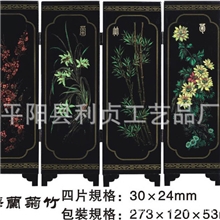 中国特色礼品*仿古漆器小屏风*时尚外事礼品*梅兰菊竹