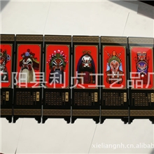 中国特色礼品*仿古小屏风*时尚外事礼品*新六扇脸谱