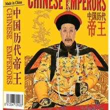 大量供应艺术扑克：帝王、中国特色工艺礼品