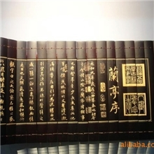 竹简：兰亭序、中国特色工艺、雕刻工艺品、家居装饰、