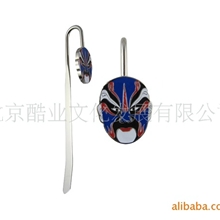 金属书签金属礼品不锈钢礼品金属工艺礼品不锈钢书签