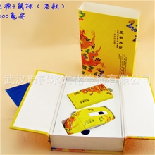 厂家直销帝王黄移动电源黄瓷优盘折叠鼠标帝王黄商务套装