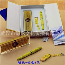 厂家直销帝王黄镇纸黄瓷笔黄瓷优盘帝王黄商务套装