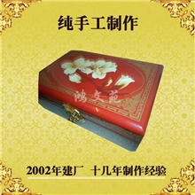 强力推荐红色珠宝首饰盒仿古饰品盒首饰盒