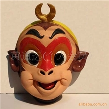 天然乳胶【孙悟空】面具小朋友脸谱