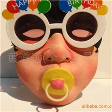 【特批5元】环保乳胶宝宝奶嘴面具（下半脸）