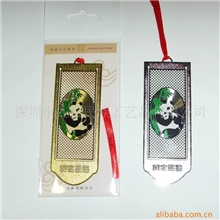 薄金书签*京剧脸谱系列*外事送礼佳品