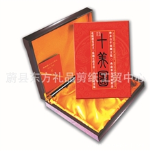 批发零售纯手工制作高档镂空木盒剪纸蔚县剪纸十美图