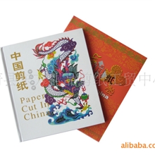 批发供应纯手工制作蔚县剪纸十二生肖