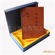 批发供应纯手工制作精美剪纸册纳福迎祥