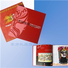 供应纯手工制作蔚县剪纸方本剪纸册