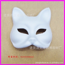 纸浆纸质材质舞会面具狂欢面具纸浆面具化装舞会用品