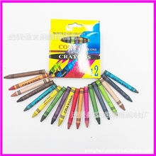批发12色24色36色彩色儿童蜡笔油画棒安全无毒美术用品文具