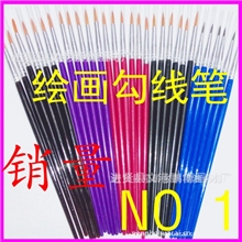 热销DIY数字油画笔，马毛勾线笔，塑料画笔，笔刷，水粉画笔