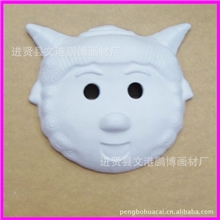 厂家直销供应儿童面具舞会面具万圣节面具纸浆面具