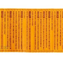 孙子兵法竹简\一件起批竹简大量批发竹片批发厂家直销